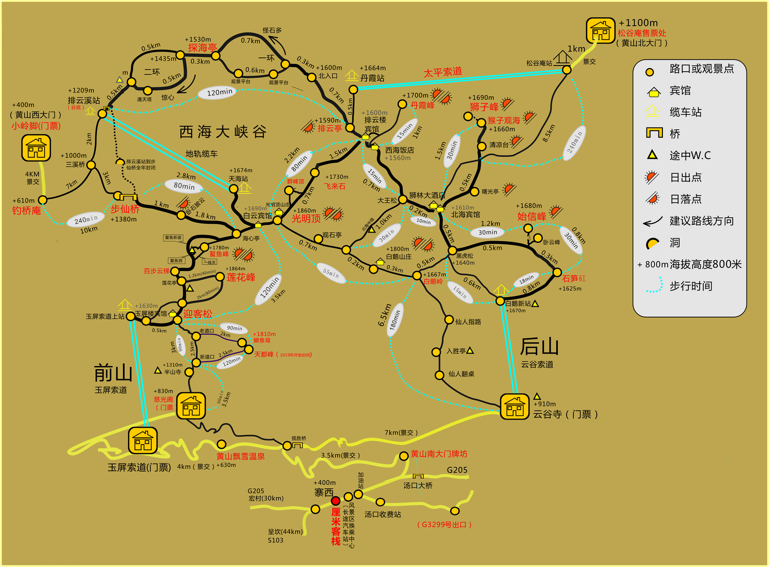 安徽省黄山市旅游地图高清版_安徽地图_初高中地理网